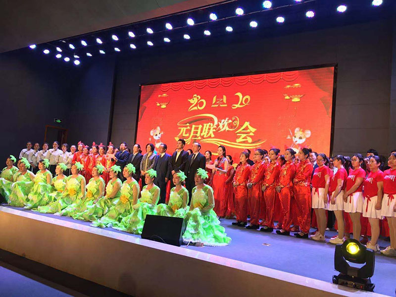 喜迎2020，林州重機舉辦元旦聯(lián)歡會